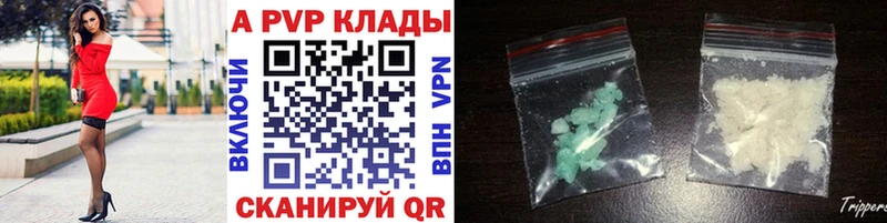 A PVP Вышний Волочёк