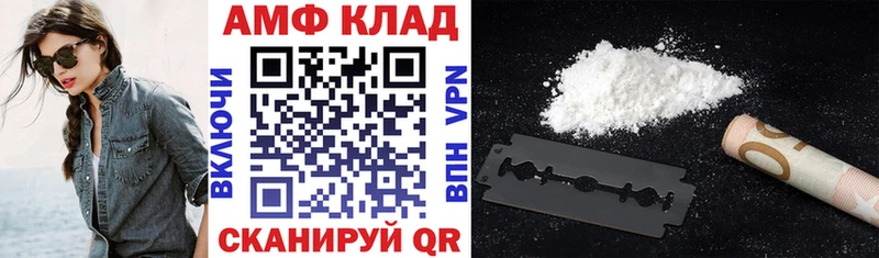 Amphetamine Premium  Купить закладки  Вышний Волочёк 