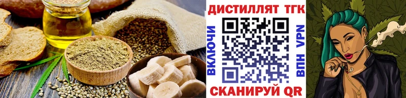 Canna-Cookies конопля  Купить закладки  Вышний Волочёк 