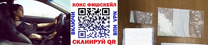 COCAIN VHQ  Купить где  Вышний Волочёк 