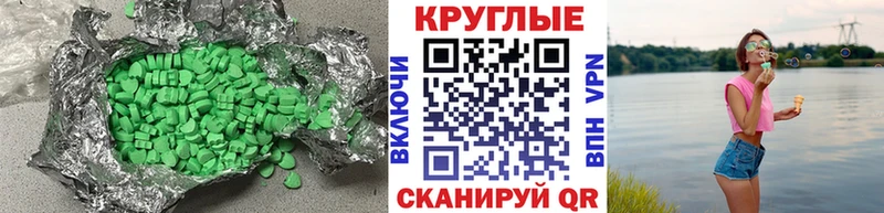 ЭКСТАЗИ Philipp Plein  Купить где  Вышний Волочёк 