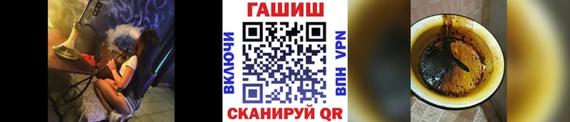 Купить закладки  Вышний Волочёк  Гашиш Изолятор 