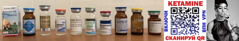 Купить закладки  Вышний Волочёк  Кетамин ketamine 