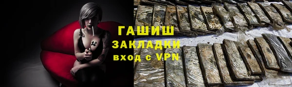 таблы Кинешма