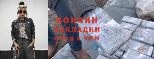 кокаин перу Киренск