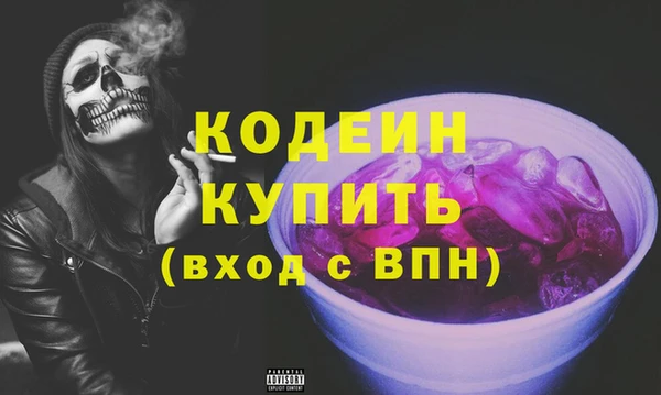 спайс Киреевск