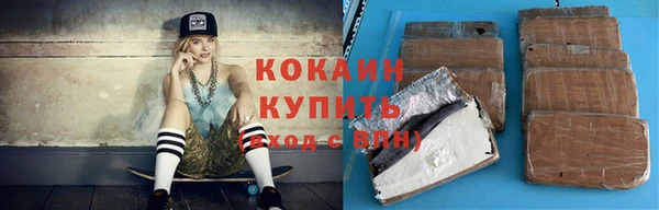 кокаин перу Киренск