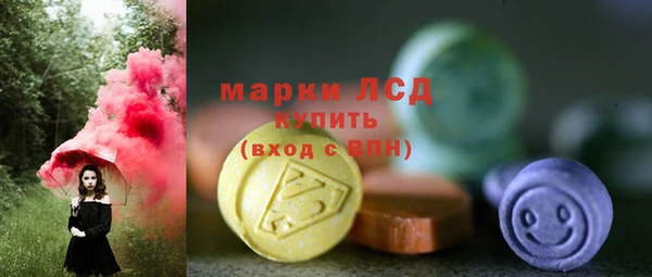 таблы Кинешма