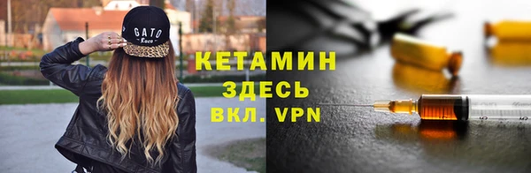 спайс Киреевск