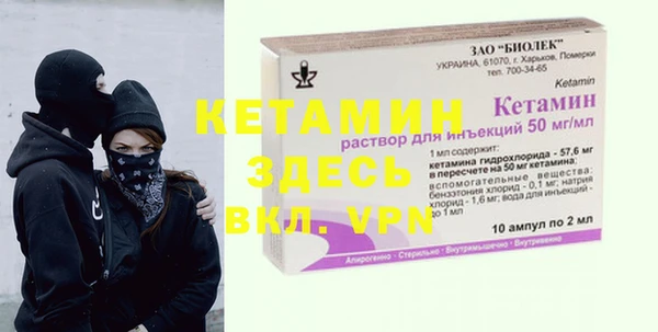 кокаин колумбия Касимов