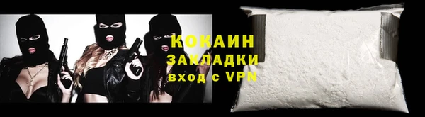 кокаин колумбия Касимов