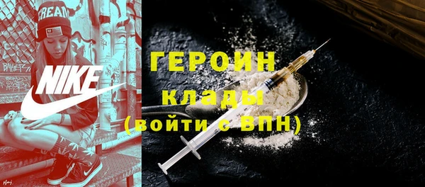 спайс Киреевск