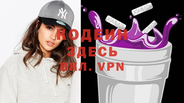таблы Кинешма