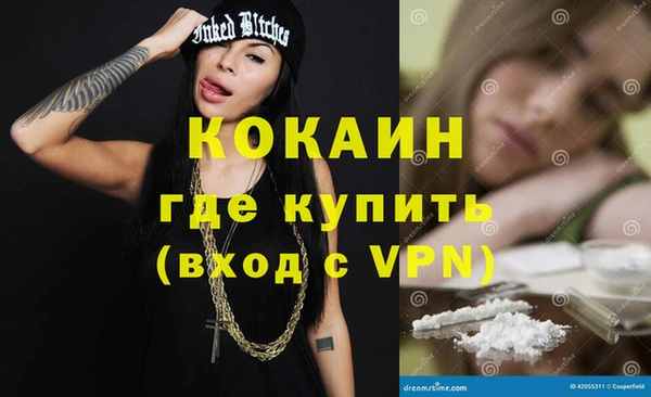 мефедрон VHQ Карталы