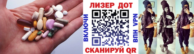 Купить где  Вышний Волочёк  Лсд 25 экстази кислота 